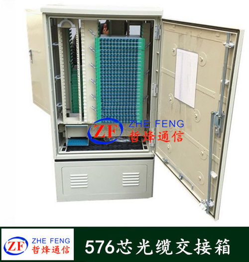 288芯光缆交接箱材质图文详解与光缆接头盒应用分析